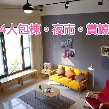 青田日光 羅東包棟民宿 Luodong Exterior photo